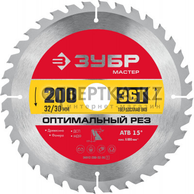 Диск пильный Зубр 36912-200-32-36_z01