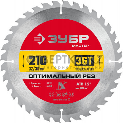 Диск пильный ЗУБР 36912-210-32-36_z01