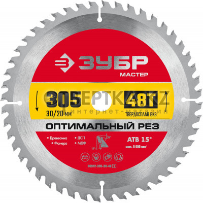Диск пильный ЗУБР 36912-305-30-48_z01