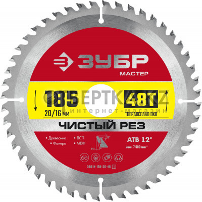 Диск пильный ЗУБР 36914-185-20-48_z01