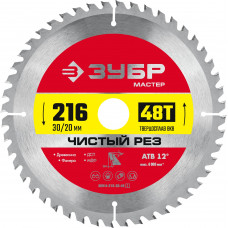 Диск пильный ЗУБР 36914-216-30-48_z01 в Павлодаре