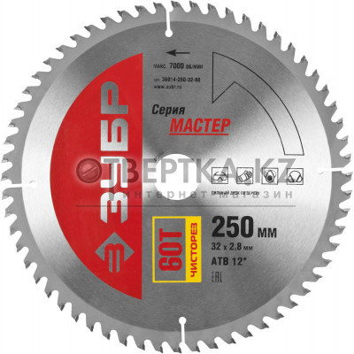 ЗУБР Чистый рез, 250 x 32 мм, 60Т, пильный диск по дереву (36914-250-32-60)