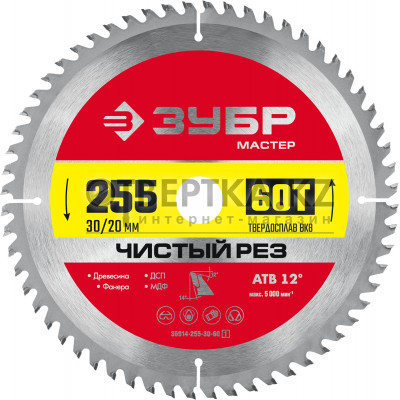 Диск пильный ЗУБР 36914-255-30-60_z01