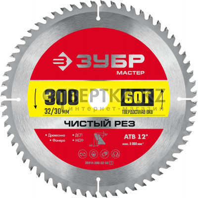 Диск пильный ЗУБР 36914-300-32-60_z01