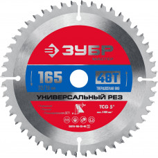Диск пильный ЗУБР 36916-165-20-48_z01 в Таразе