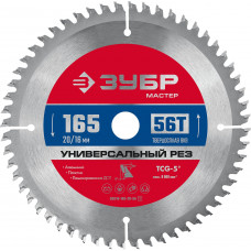 Диск пильный ЗУБР 36916-165-20-56_z01 в Кокшетау