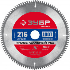 Диск пильный ЗУБР 36916-216-30-100_z01 в Уральске