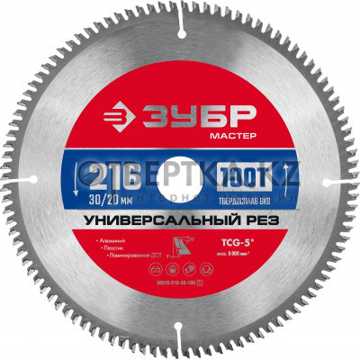 Диск пильный ЗУБР 36916-216-30-100_z01
