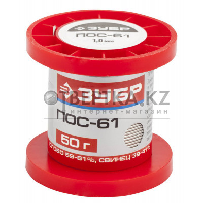 ЗУБР 50 г, 1 мм, проволока, ПОС 61, припой (55450-050-10)