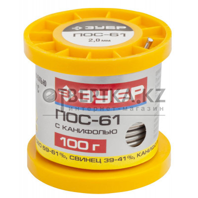 ЗУБР 100 г, 2 мм, трубка, ПОС 61, припой (55450-100-20C)