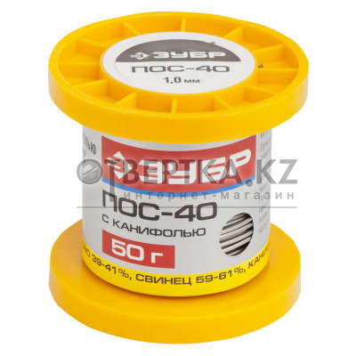 ЗУБР 50 г, 1 мм, трубка, ПОС 40, припой (55451-050-10C)