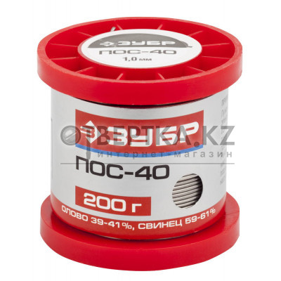 ЗУБР 200 г, 1 мм, проволока ПОС 40, припой (55451-200-10)