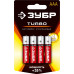 ЗУБР Turbo, ААА х 4, 1.5 В, алкалиновая батарейка (59211-4C) 59211-4C_z01