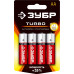 ЗУБР TURBO, АА х 4, 1.5 В, алкалиновая батарейка (59213-4C) 59213-4C_z01