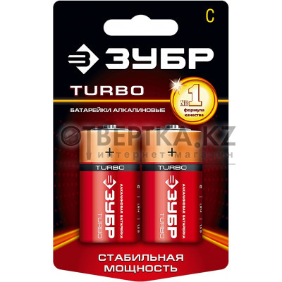 ЗУБР TURBO, С х 2, 1.5 В,, алкалиновая батарейка (59215-2C) 59215-2C_z01