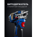 ЗУБР КОМБИ #5 набор: дрель-шуруповерт + мини УШМ + LED фонарь, BRUSHLESS, 12 В, 45 Н·м, 2 АКБ тип Т7 (4 и 2 А·ч), кейс, Профессионал (DB-125-42ABF)