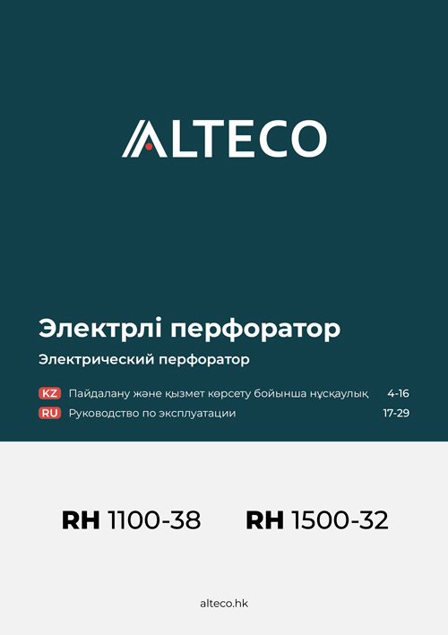 Инструкция для ALTECO RH 1500-32