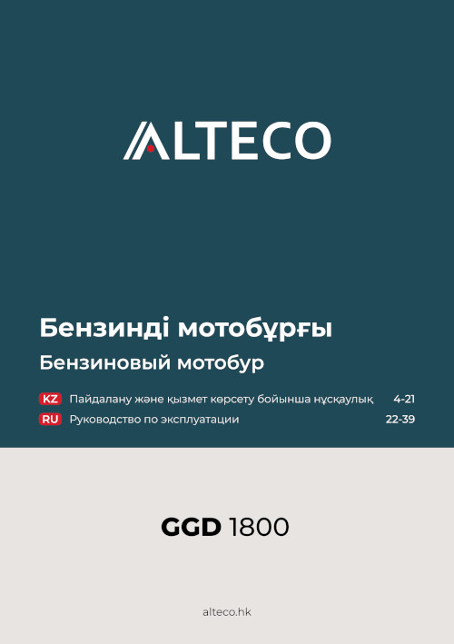 Инструкция для ALTECO GGD 1800 (GGD 2311) 27199