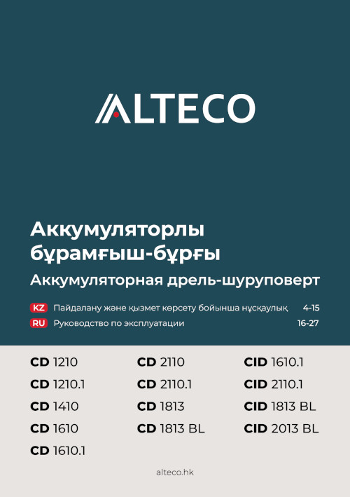 Инструкция для ALTECO CD 0412 CD 1610.1 27170