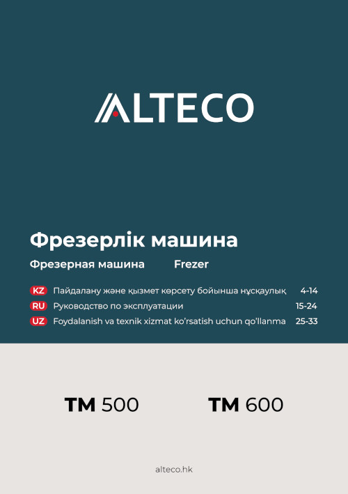 Инструкция для Alteco TM 600 E 68446