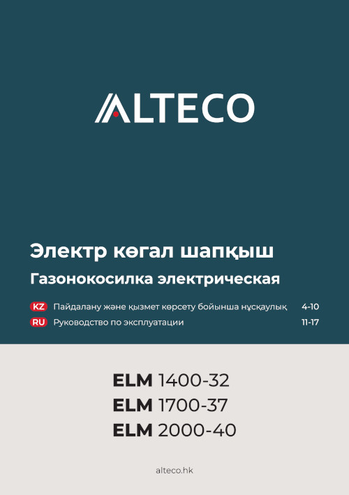 Инструкция для lteco ELM 2000-40 75389