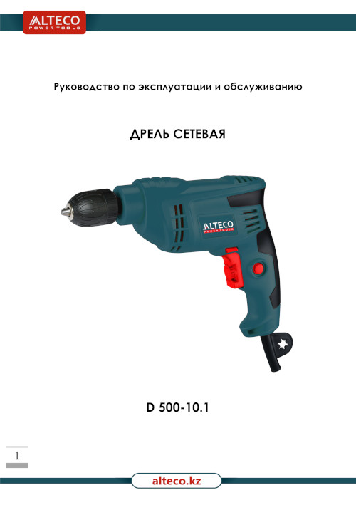 Инструкция для Alteco D 500-10.1 25011