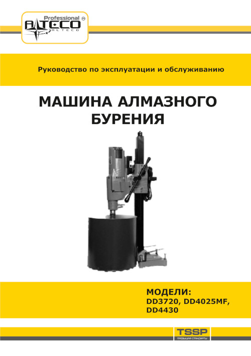 Инструкция для Alteco DD 4430 13539