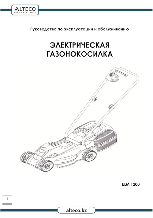 Инструкция для Alteco ELM 1200 27895