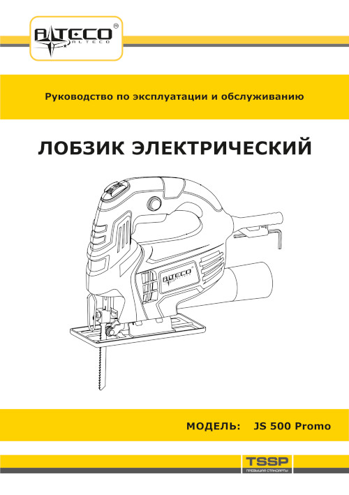 Инструкция для Alteco JS 500 22981