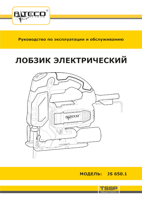 Инструкция для Alteco JS 650.1 22982