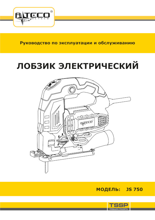 Инструкция для Alteco JS 750 22983