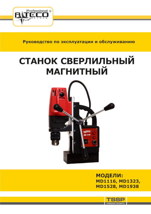 Инструкция для Alteco MD 1938 13543