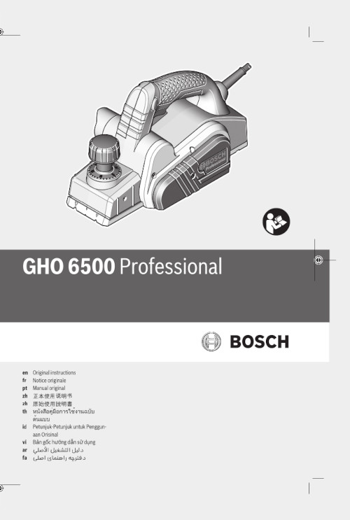 Инструкция на Электрорубанок Bosch GHO 6500 0601596000