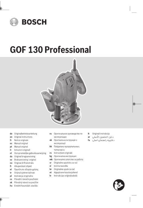 Инструкция для Фрезера Bosch GOF 130 06016B7000