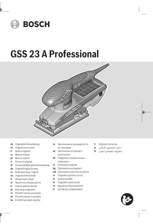 Инструкция на Машинка шлифовальная плоская Bosch GSS 23 A 0601070400