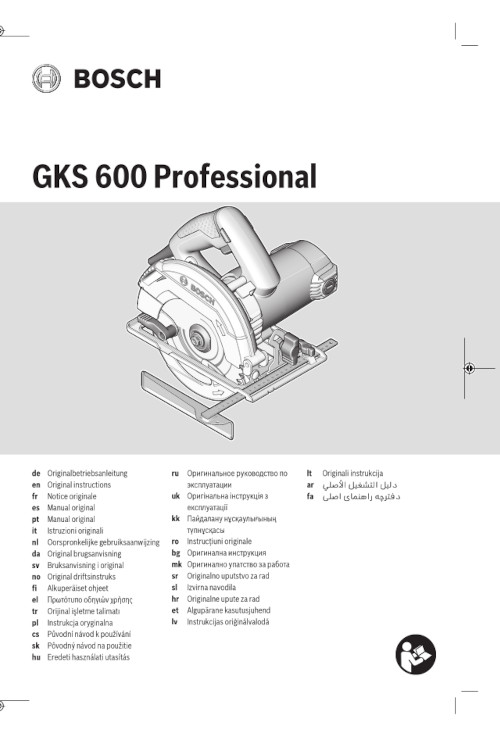 Инструкция на Пила циркулярная Bosch GKS 600 06016A9020