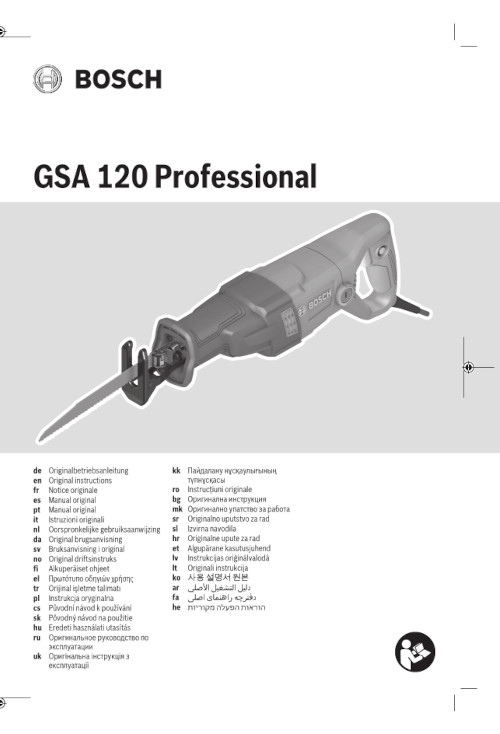 Инструкция для Сабельной пилы Bosch GSA 120 06016B1020