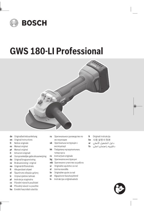 Инструкция для УШМ Bosch GWS 180-LI 06019H9020