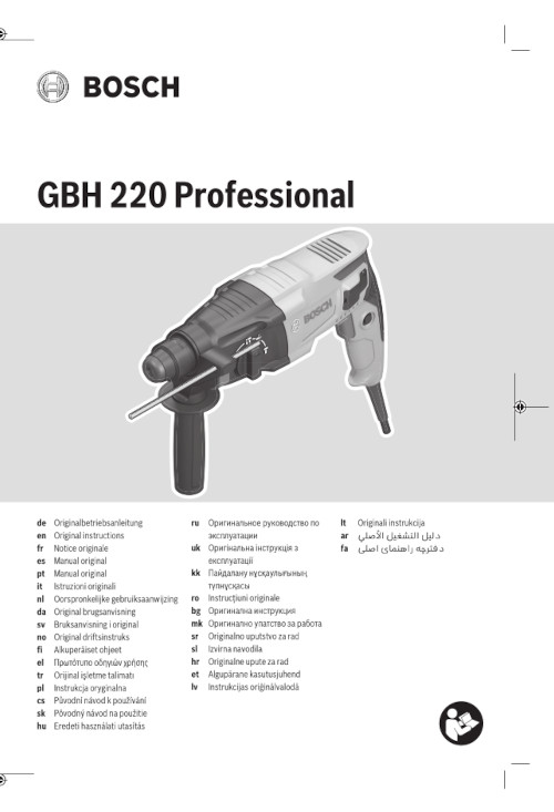 Инструкция для Перфоратора Bosch GBH 220 06112A6020