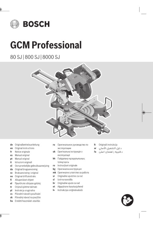 Инструкция на Пила торцовочная Bosch GCM 800 SJ 0601B19000