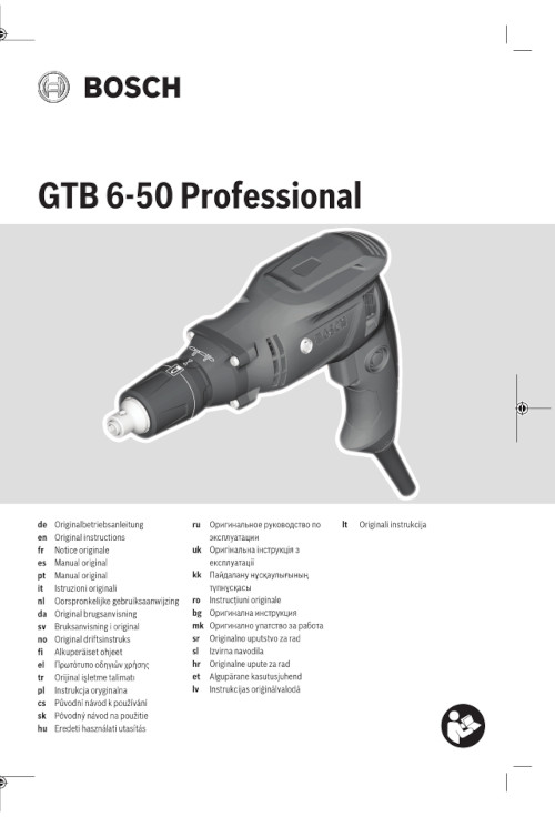 Инструкция для Шуруповерта Bosch GTB 650 06014A2000 