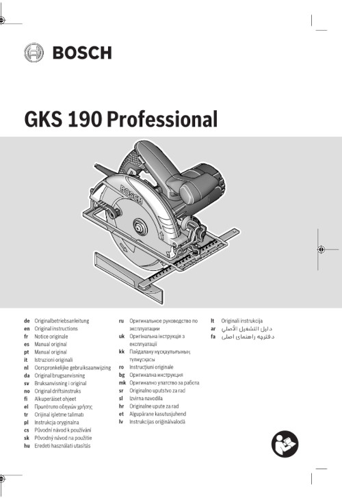 Инструкция на Дисковая пила Bosch GKS 190 0601623000