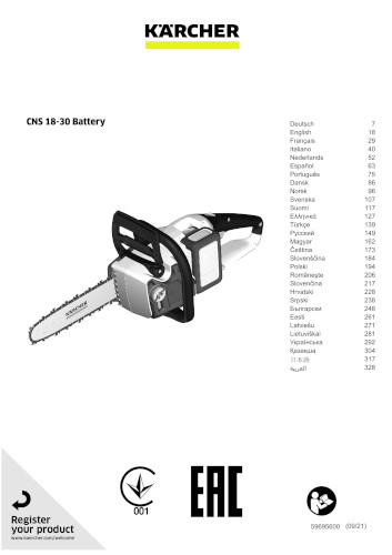 Инструкция для Karcher CNS 18-30 Battery