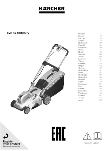 Инструкция для Karcher LMO 36-40 Battery