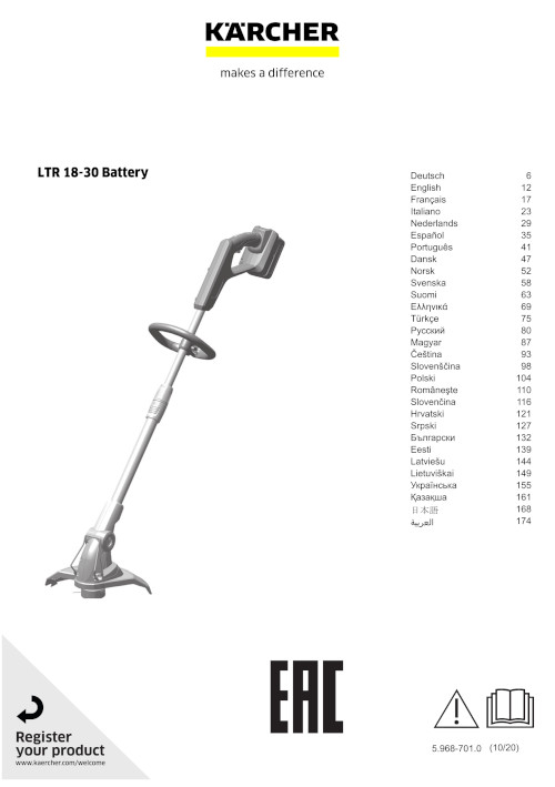 Инструкция для Karcher LTR 18-30 Battery Set