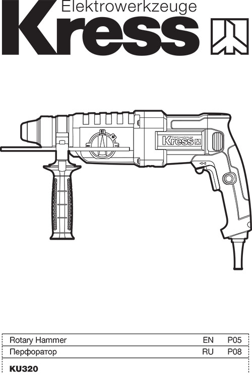 Инструкция для KU320