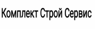Комплектстройсервис