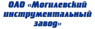 МОИЗ