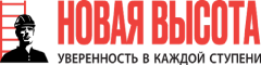 Новая высота