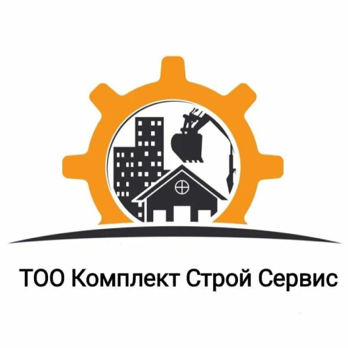 Комплектстройсервис в Алматы